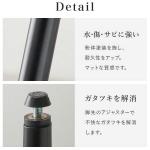 粉体塗装・アジャスター付き