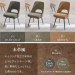 生地2種類・3色から選べる