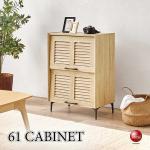 RA-3926通気性の良いルーバー扉の収納キャビネット2段タイプ・ナチュラル色・幅61cm