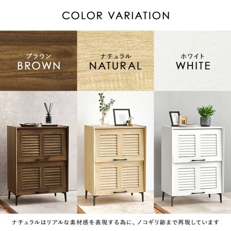 RA-3926通気性の良いルーバー扉の収納キャビネット2段タイプ・ナチュラル色・幅61cmのシリーズ関連商品画像