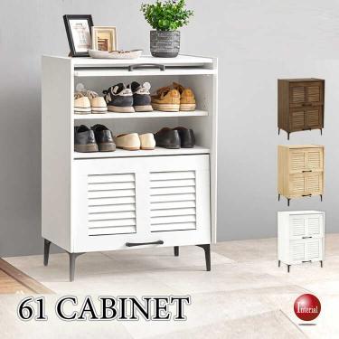 幅61cm・通気性の良いルーバー扉の収納キャビネット（2段タイプ・木目ホワイト色）