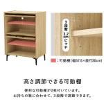 可動棚は3段階で高さ調節可