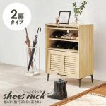 フラップタイプを採用