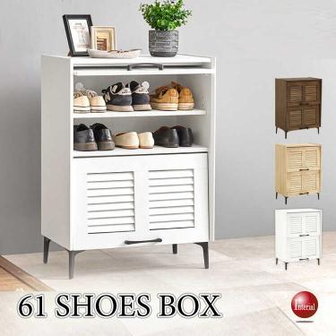 幅61cm・通気性の良いルーバー扉の下駄箱（2段タイプ・白ホワイト）