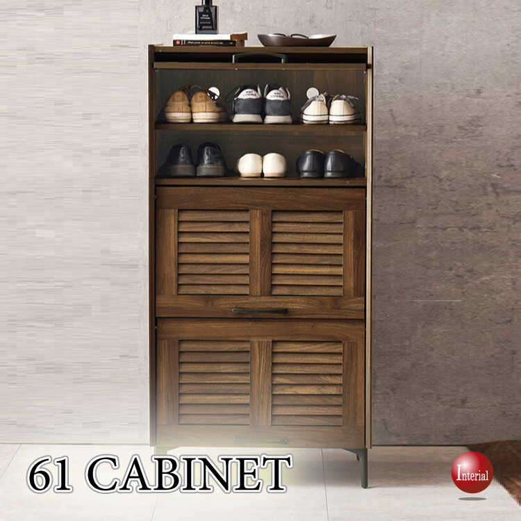 幅61cm・通気性の良いフラップ扉の収納キャビネット（3段タイプ・ブラウン色）