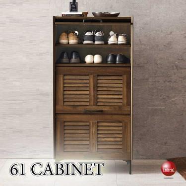 幅61cm・通気性の良いフラップ扉の収納キャビネット（3段タイプ・ブラウン色）