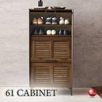 RA-3928通気性の良いフラップ扉の収納キャビネット・3段タイプ・ブラウン色・幅61cm