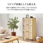 ツートンカラーがリビングをお洒落に