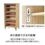 可動棚は3段階で高さ調節可