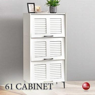 幅61cm・通気性の良いフラップ扉の収納キャビネット（3段タイプ・木目ホワイト色）