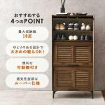 リビングでも下駄箱でも両方で活躍