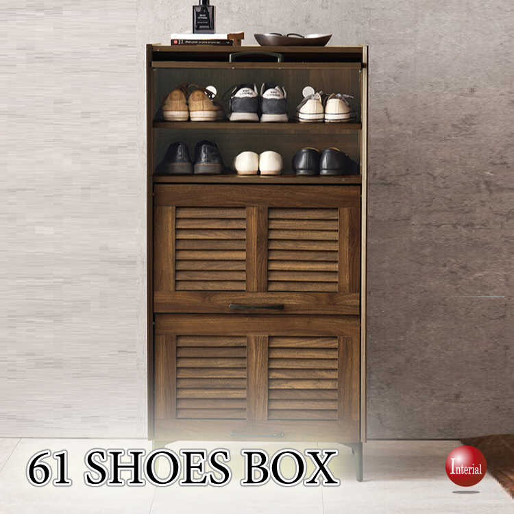幅61cm・通気性の良いルーバー扉のシューズボックス（3段タイプ・ブラウン色）