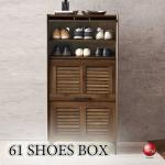 ST-1419通気性の良いルーバー扉のシューズボックス2段タイプ・ブラウン色・幅61cm