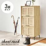 フラップタイプを採用