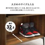 内寸の奥行32.5cm