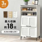 フラップタイプを採用