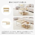 使わない時は重ねて省スペースに