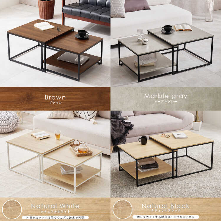 TA-3056コンクリート柄グレーのネストテーブル・キズに強いメラミン貼り・幅60cm～113cmのシリーズ関連商品画像