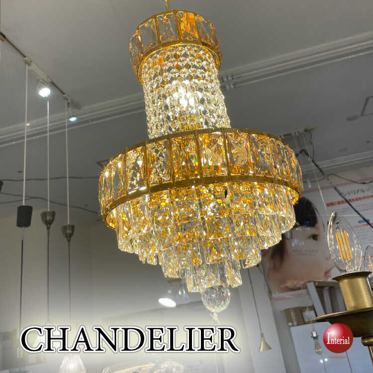 クリスタルガラスの輝きがゴージャスすぎる！5灯モダンシャンデリア（ゴールド）