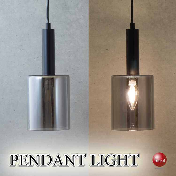 ミラーガラスのスタイリッシュな1灯ペンダントライト（お得なLED付き）