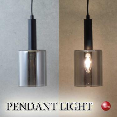 ミラーガラスのスタイリッシュな1灯ペンダントライト（お得なLED付き）