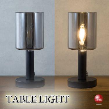 ミラーガラスのスタイリッシュな卓上テーブルライト（お得なLED付き）