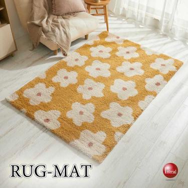お花が可愛い北欧テイストのシャギーラグ（120cm×170cm）イエロー