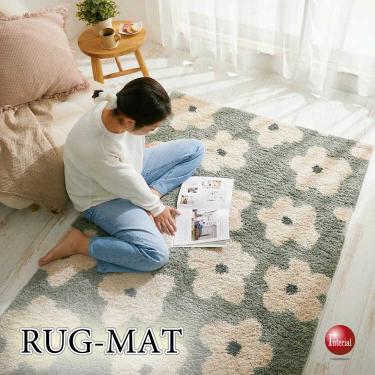 フラワーが可愛い北欧テイストのシャギーラグ（120cm×170cm）グレー
