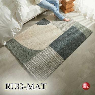 インテリア性抜群！北欧モダンなシャギーラグマット（120cm×170cm）グレー色