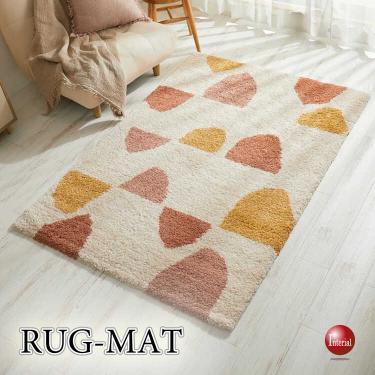 北欧の癒し系シャギーラグマット（120cm×170cm）アイボリー色