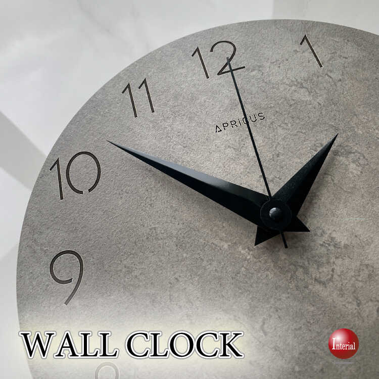 コンクリート調のスタイリッシュなウォールクロック（静かな連続秒針）