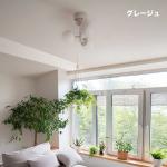 どんなお部屋でも活躍