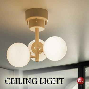 白ガラス製ボールシェード3灯シーリングライト（グレージュ色）