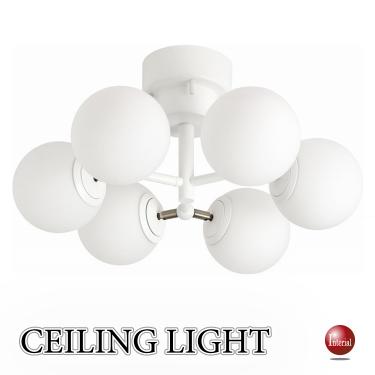 角度調節可！白ガラスボールシェード6灯シーリングライト（ホワイト色）