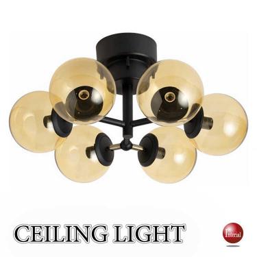 角度調節可！クリアガラスボールシェード6灯シーリングライト（黒ブラック×アンバー色）