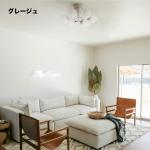 6灯タイプなのでリビングや広めの玄関などでも実用的