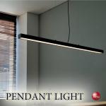 LT-5518ライティングLEDバーライト幅120cm・調光・調色可能