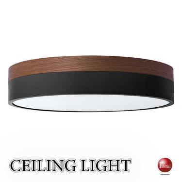 天然木ウォールナット製・北欧テイスト高級シーリングライト（黒ブラック）