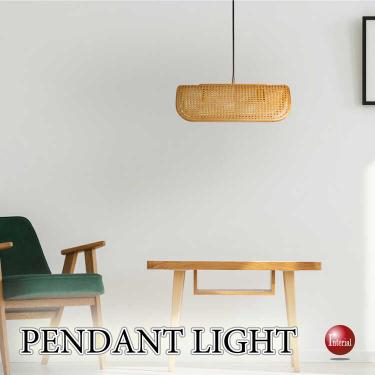 天然籐ラタン製アジアン2灯ペンダントライト（ナチュラル色）