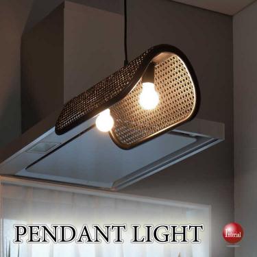 天然籐ラタン製アジアン2灯ペンダントライト（黒ブラック）