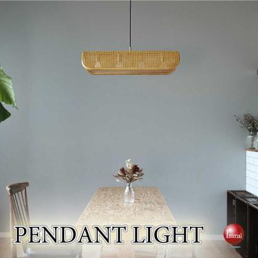 天然籐ラタン製アジアン4灯ペンダントライト（ナチュラル色）