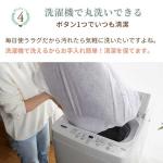 ウォッシャブル機能