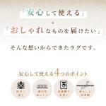 素材にこだわった高品質