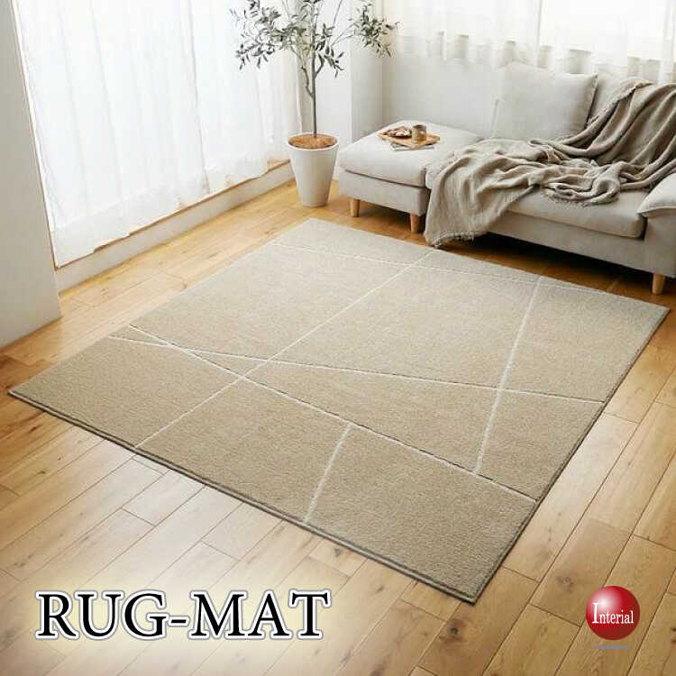 国産！ベージュ色のおしゃれライン柄ラグマット（190cm×240cm）洗濯OK・防ダニ加工