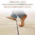 ポリエステル