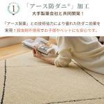 防ダニ機能