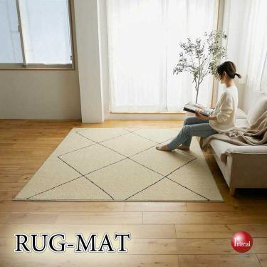 ラインアートな日本製ラグマット（190cm×240cm）アイボリー・洗濯OK・防ダニ加工