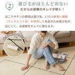 遊び毛が出にくい仕様