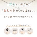 素材にこだわった高品質