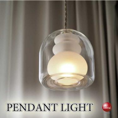 二重ガラスのモダンな1灯ペンダントライト（LED電球専用）